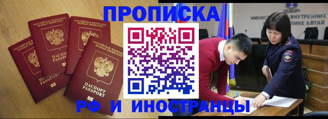 где прописаться в Мензелинске