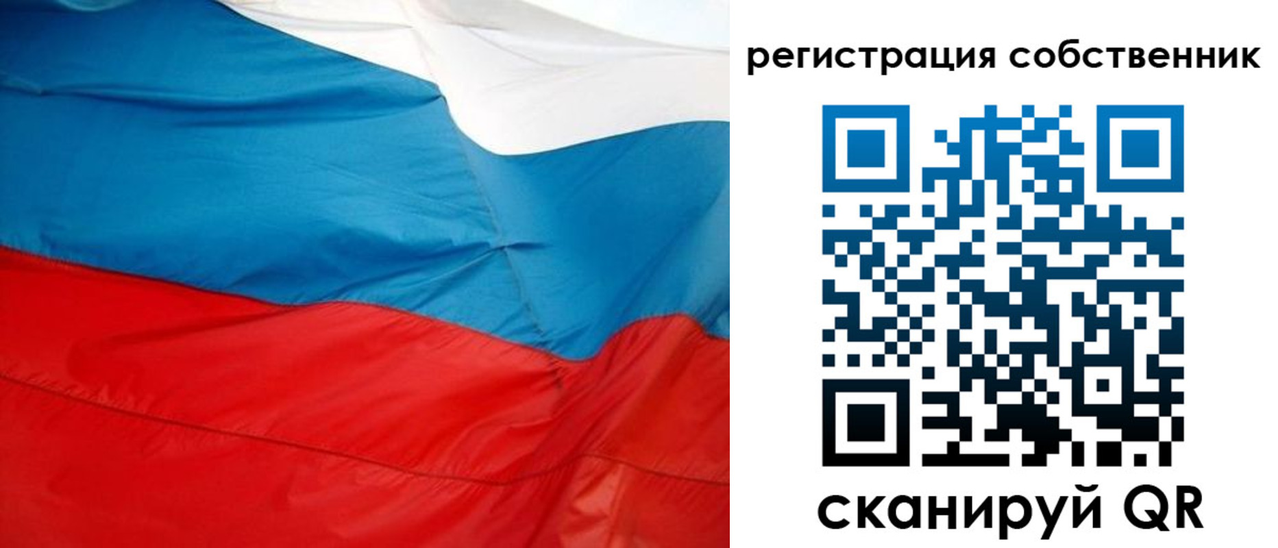 временная регистрация надежно в Мензелинске