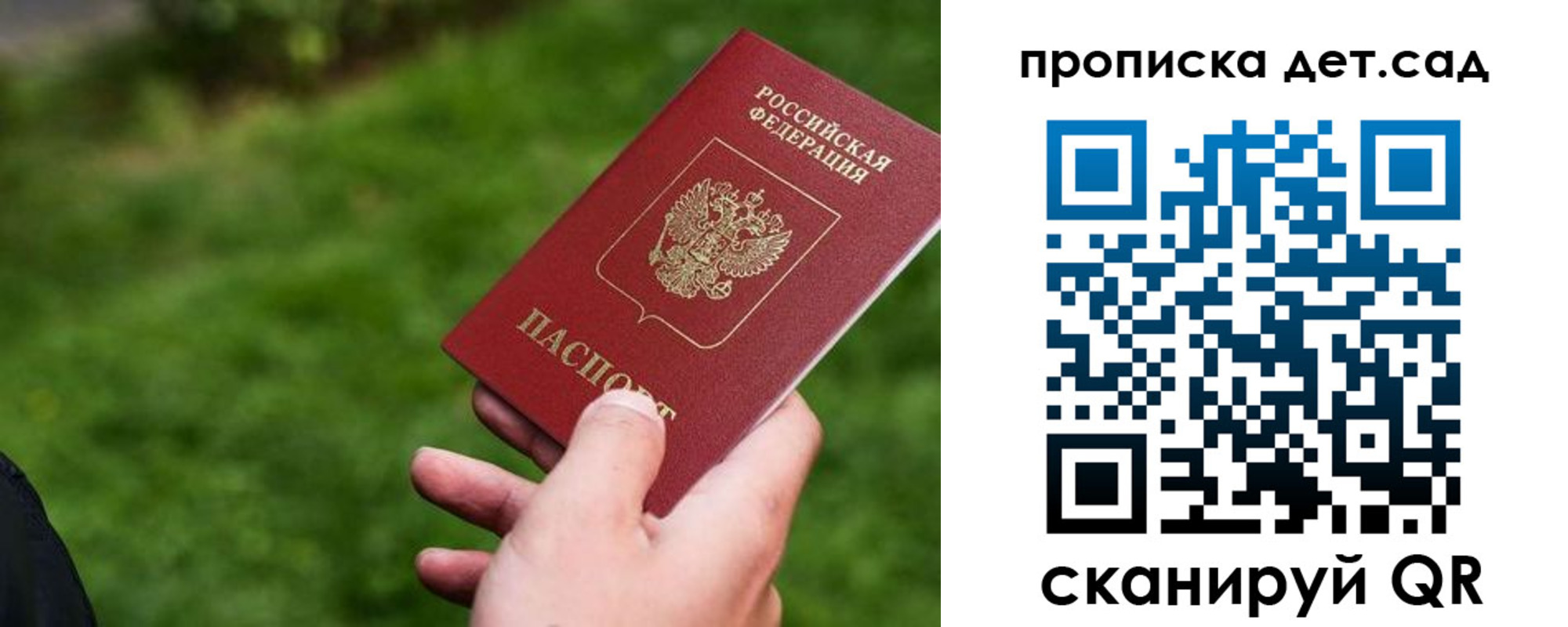 временная регистрация адрес в Мензелинске